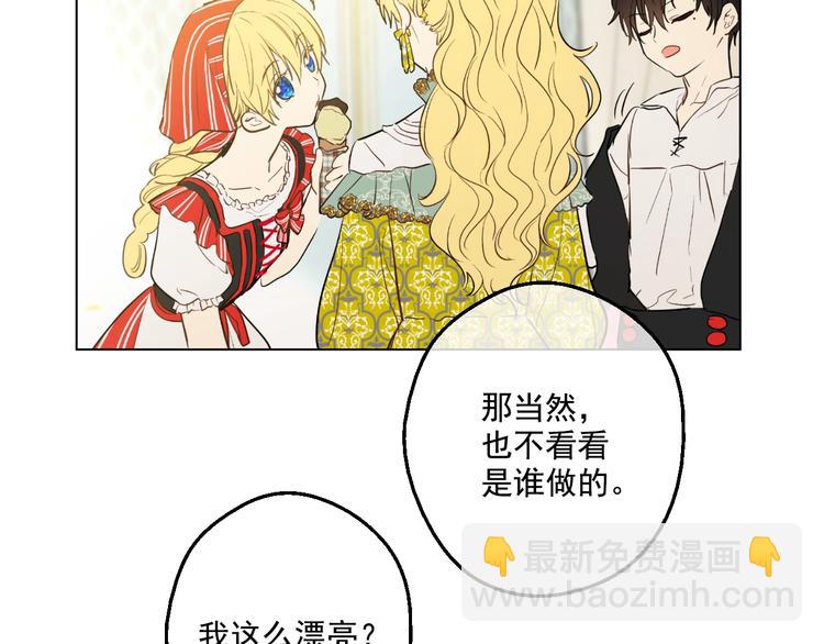 第42话 卢卡斯要离开？22