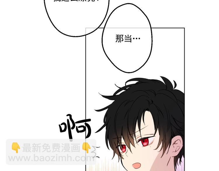 第42话 卢卡斯要离开？23