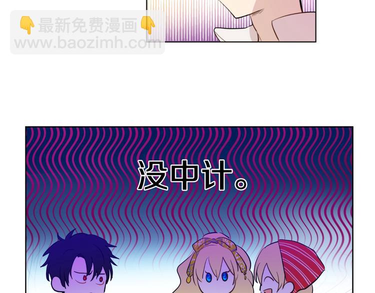 第42话 卢卡斯要离开？24