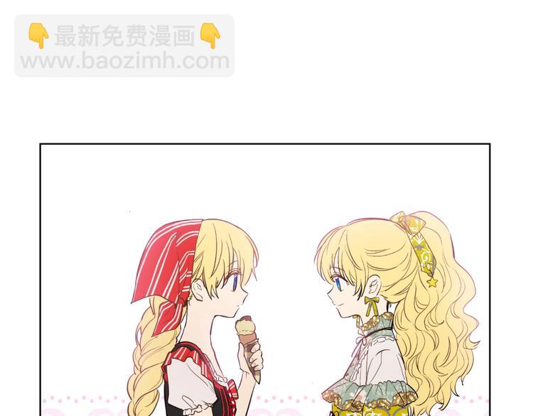 第42话 卢卡斯要离开？28