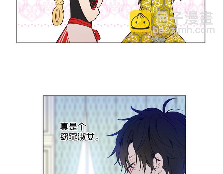 第42话 卢卡斯要离开？29