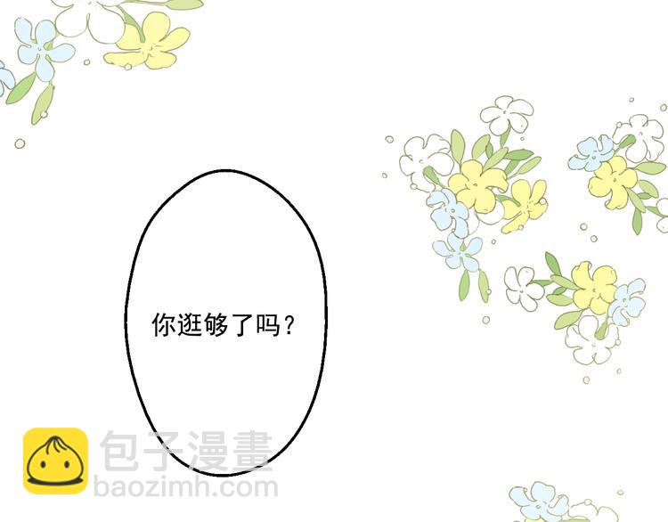 第42话 卢卡斯要离开？3
