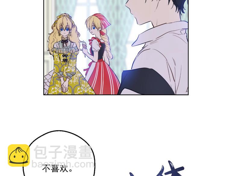 第42话 卢卡斯要离开？30