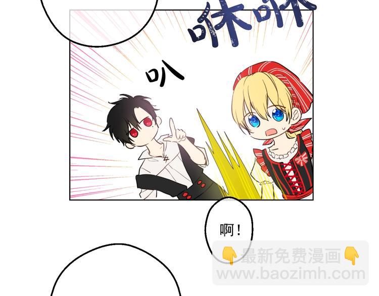 第42话 卢卡斯要离开？31