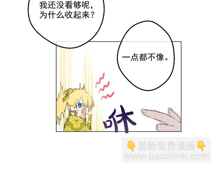 第42话 卢卡斯要离开？32