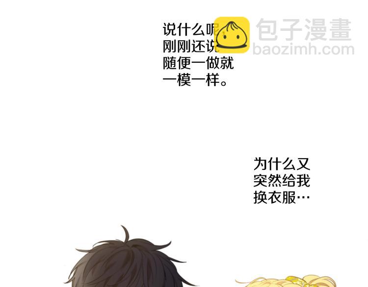 第42话 卢卡斯要离开？33