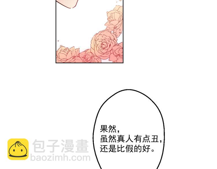 第42话 卢卡斯要离开？36