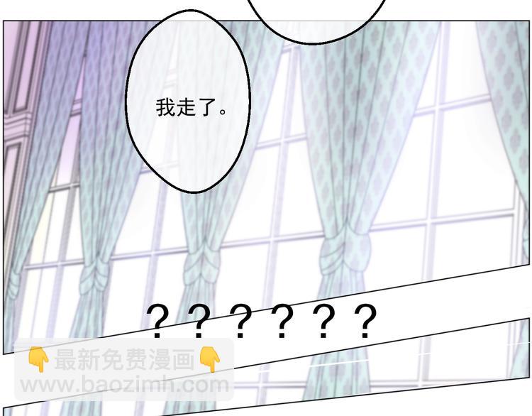 第42话 卢卡斯要离开？37