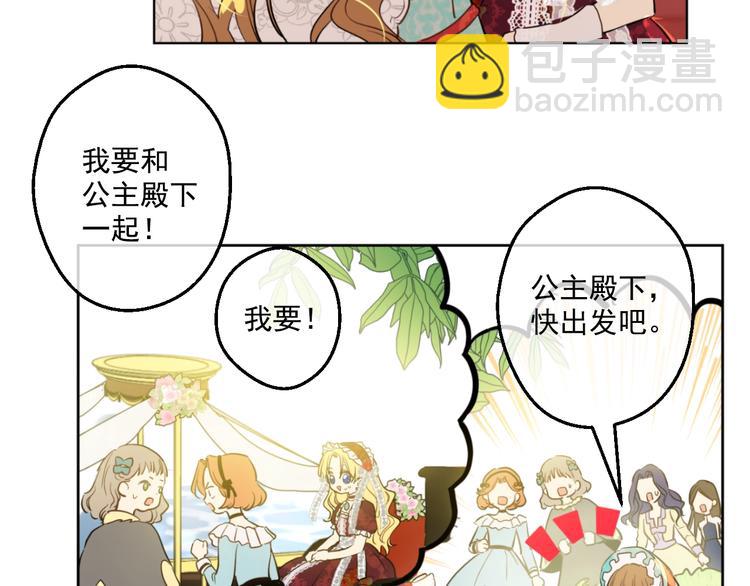 第42话 卢卡斯要离开？43