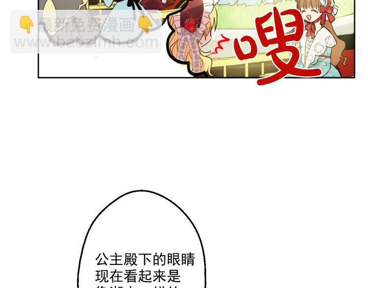 第42话 卢卡斯要离开？44