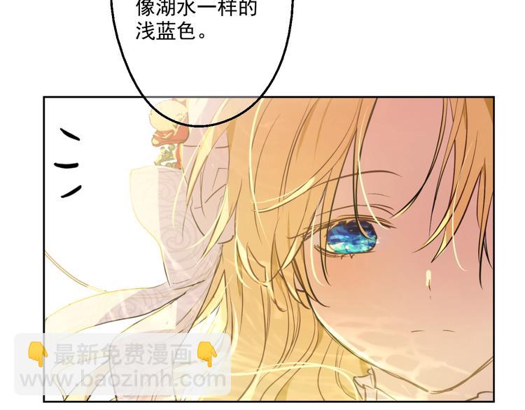 第42话 卢卡斯要离开？45