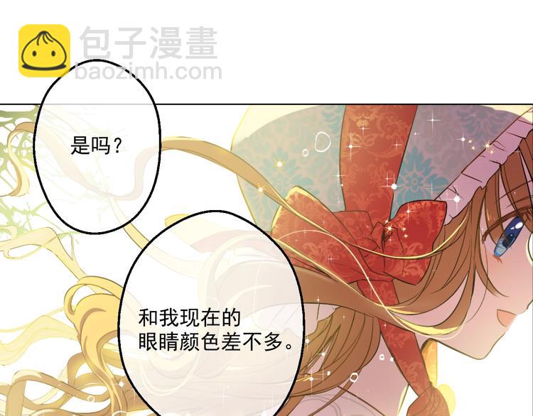 第42话 卢卡斯要离开？51