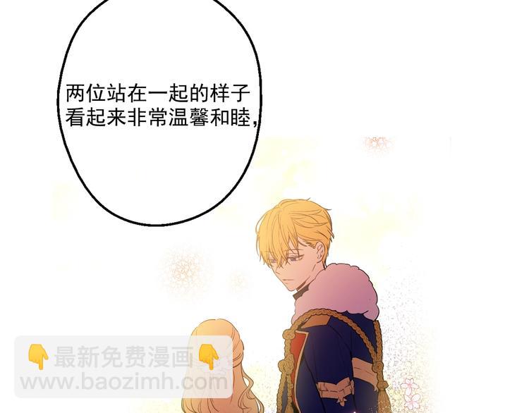 第42话 卢卡斯要离开？57
