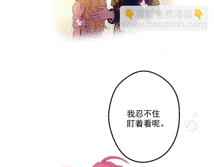 第42话 卢卡斯要离开？58
