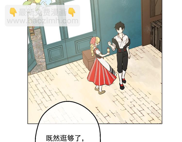 第42话 卢卡斯要离开？6