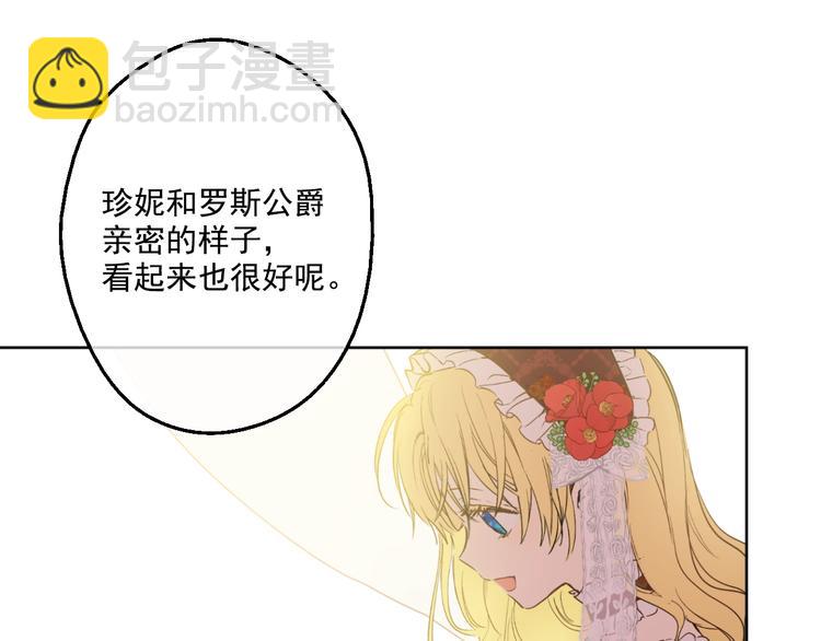 第42话 卢卡斯要离开？63