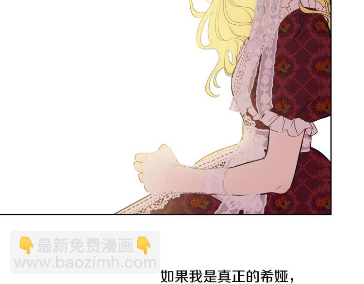 第42话 卢卡斯要离开？64