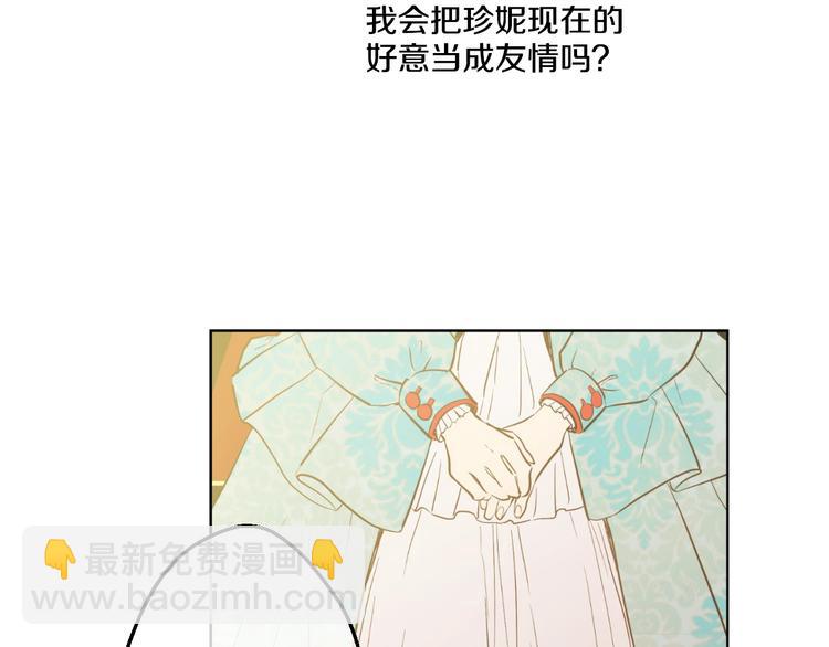 第42话 卢卡斯要离开？65