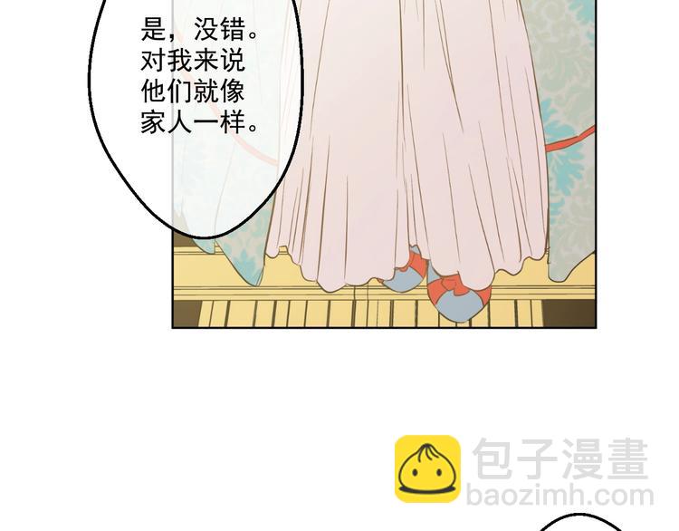 第42话 卢卡斯要离开？66