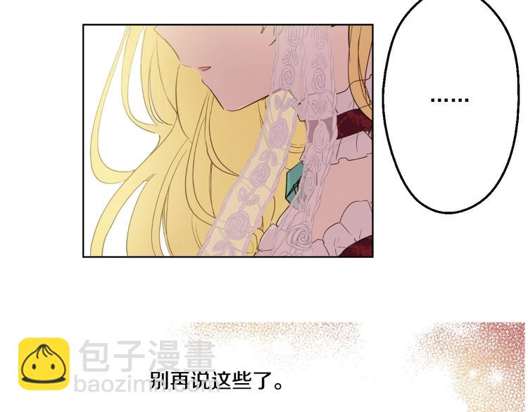 第42话 卢卡斯要离开？67