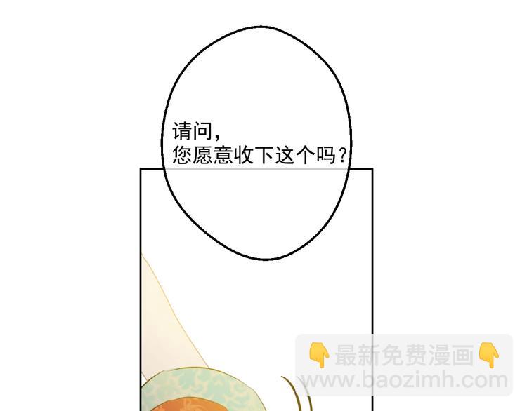 第42话 卢卡斯要离开？69