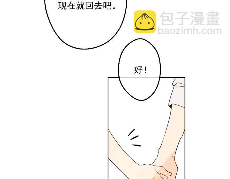 第42话 卢卡斯要离开？7