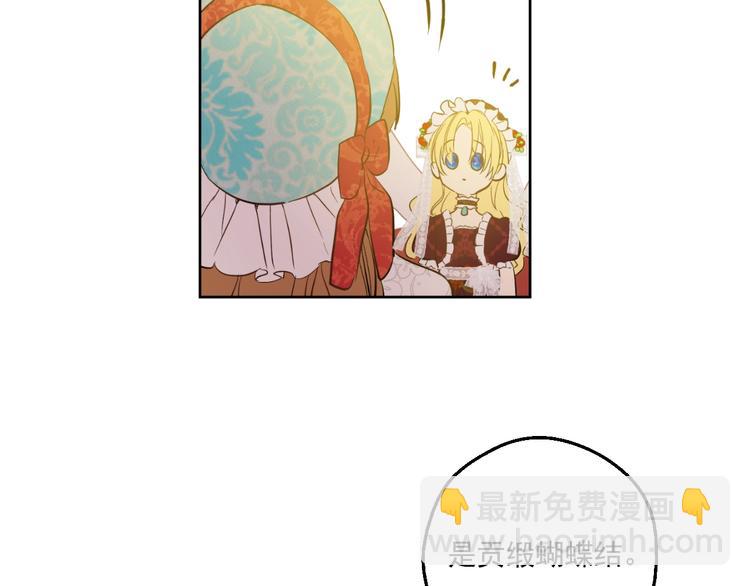 第42话 卢卡斯要离开？70