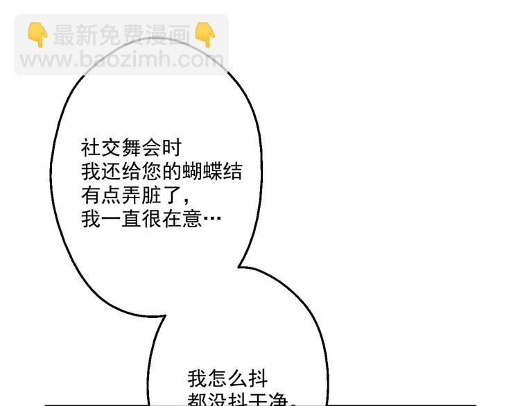 第42话 卢卡斯要离开？73