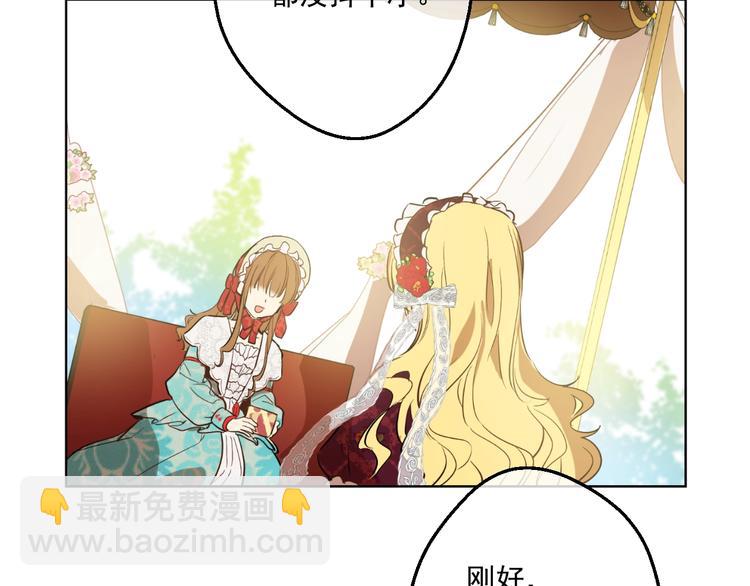 第42话 卢卡斯要离开？74