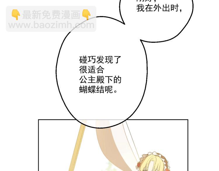 第42话 卢卡斯要离开？75
