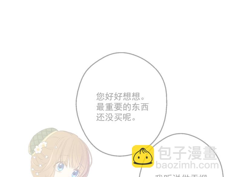 第42话 卢卡斯要离开？78