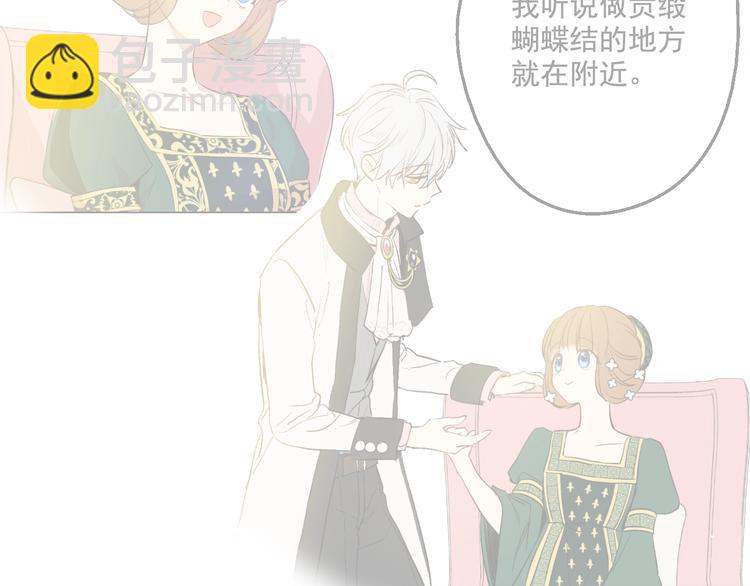 第42话 卢卡斯要离开？79