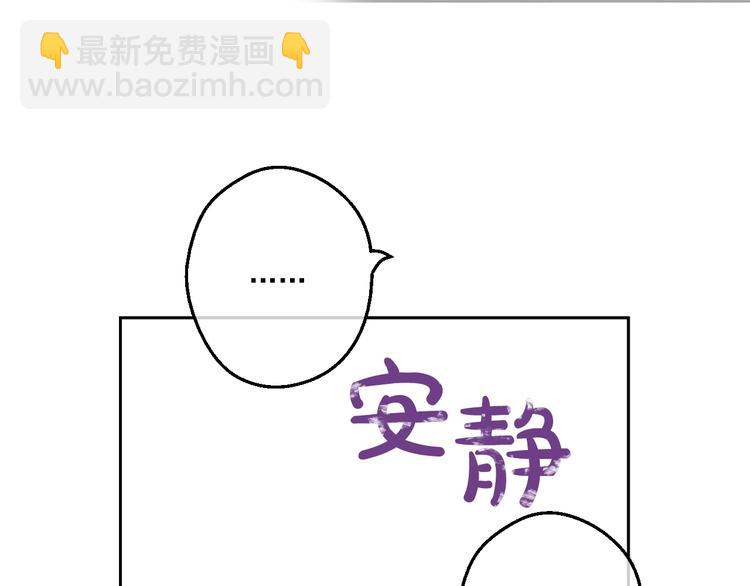 第42话 卢卡斯要离开？80
