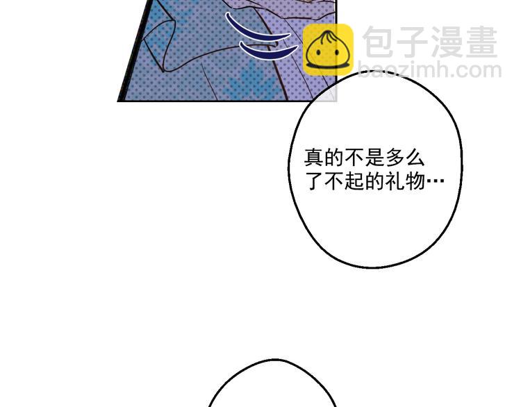 第42话 卢卡斯要离开？85