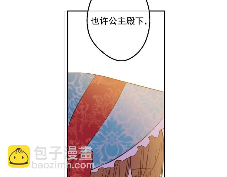 第42话 卢卡斯要离开？86