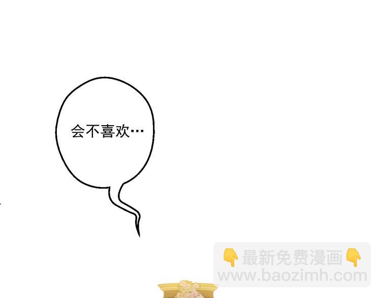 第42话 卢卡斯要离开？88