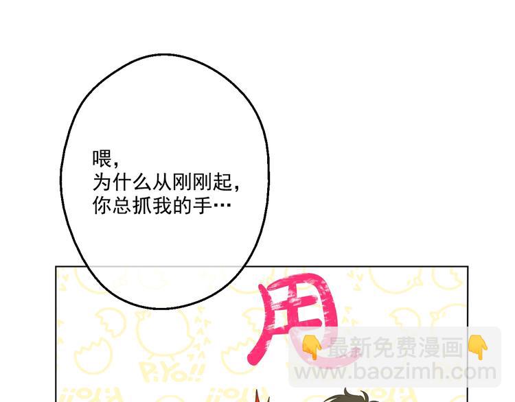 第42话 卢卡斯要离开？9