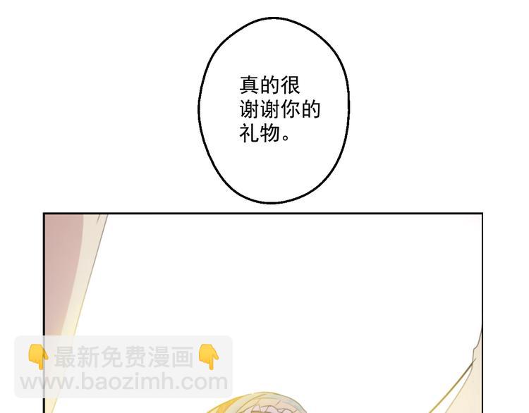 第42话 卢卡斯要离开？91