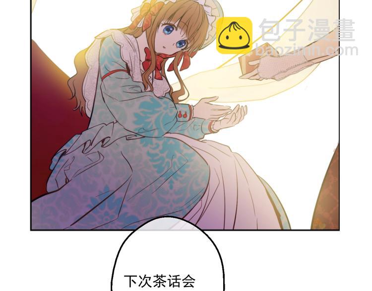 第42话 卢卡斯要离开？92