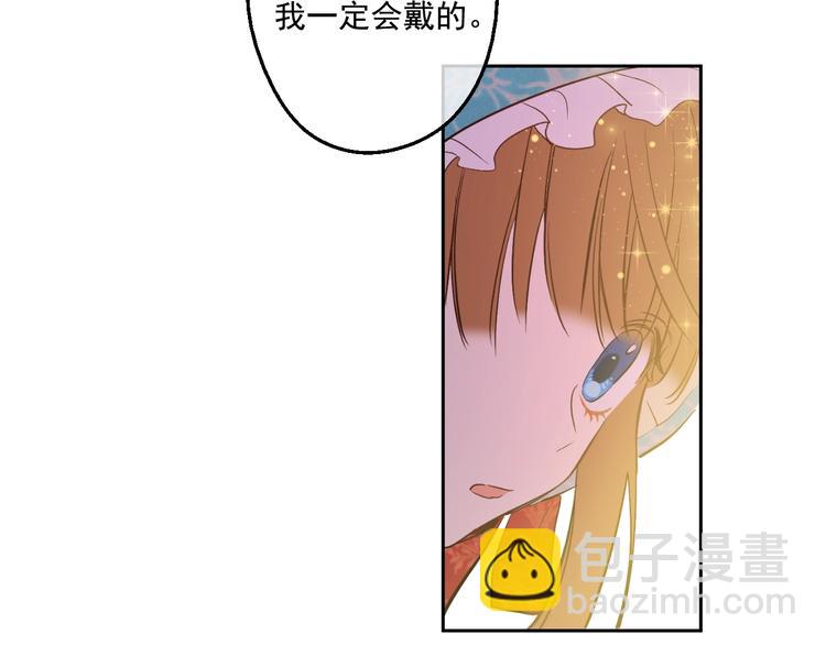 第42话 卢卡斯要离开？93