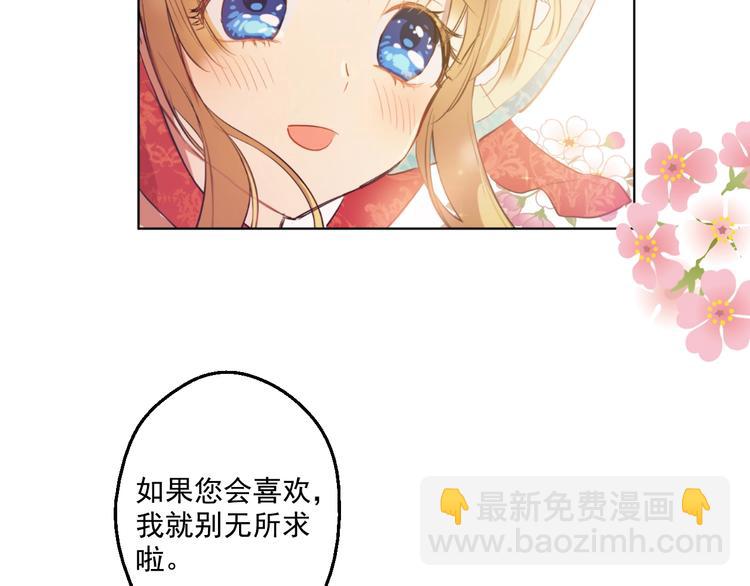 第42话 卢卡斯要离开？98