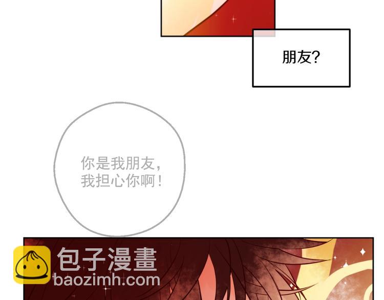 第44话 萌公主的愿望101