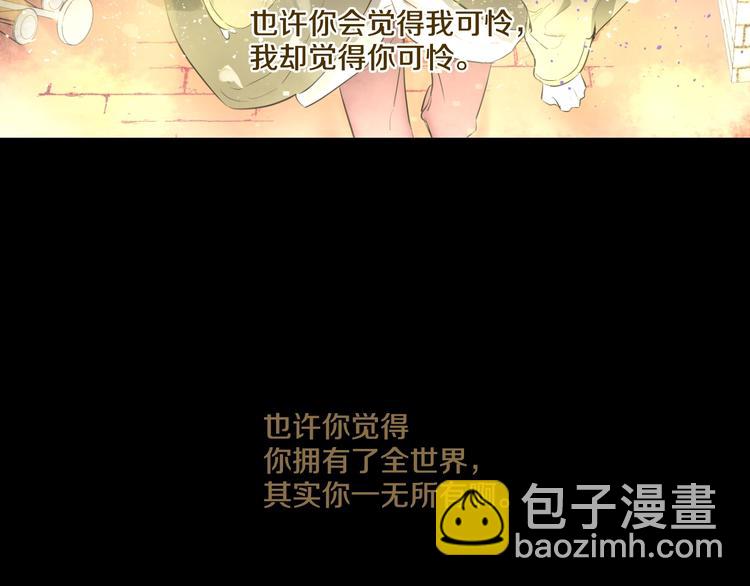 第44话 萌公主的愿望111