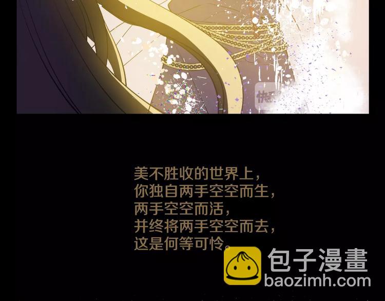第44话 萌公主的愿望113