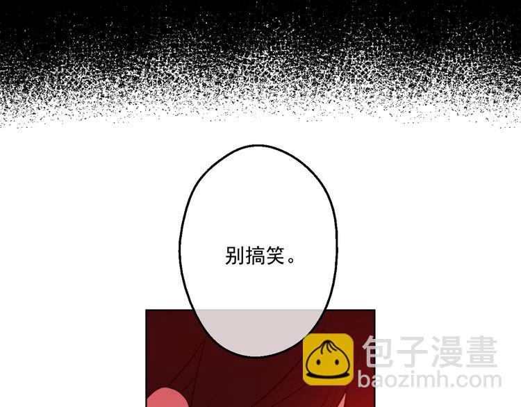 第44话 萌公主的愿望114