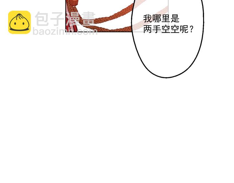 第44话 萌公主的愿望116