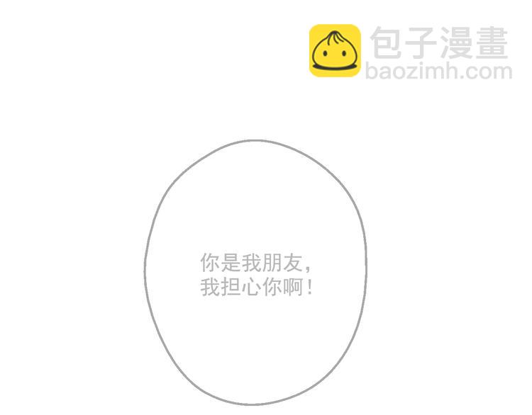 第44话 萌公主的愿望118