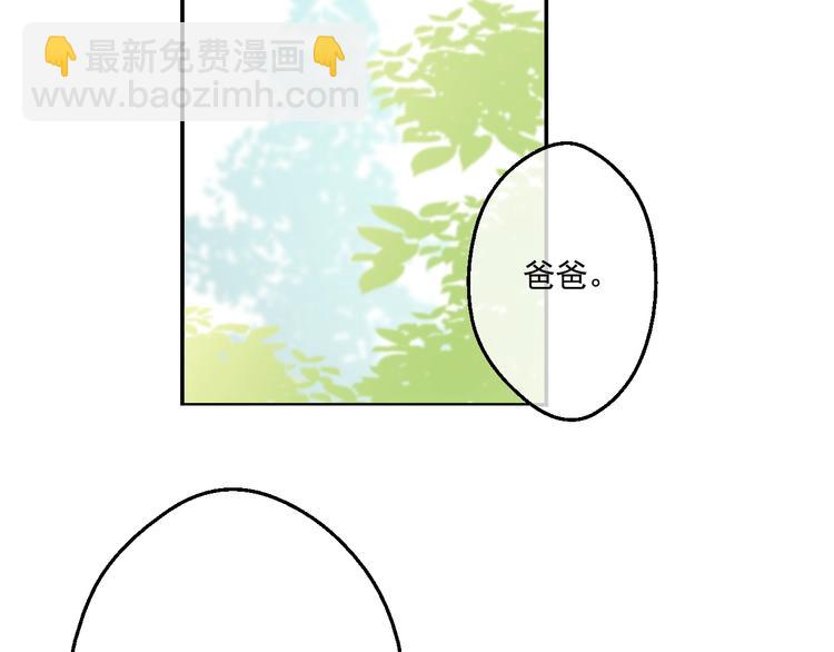 第44话 萌公主的愿望12