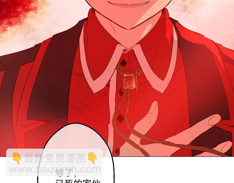 第44话 萌公主的愿望122