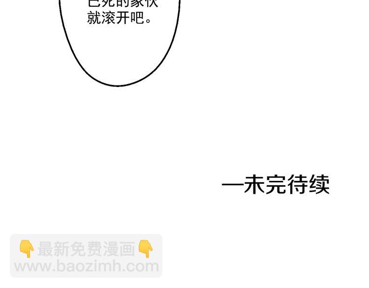 第44话 萌公主的愿望123